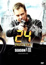  24－TWENTY　FOUR－ SEASON　VIII（ファイナル・シーズン）　DVDコレクターズBOX／キーファー・サザーランド,キーファー・サザーランド,キム・レイヴァー,チェリー・ジョーンズ