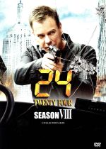 【中古】 24－TWENTY　FOUR－ SEASON　VIII（ファイナル・シーズン）　DVDコレクターズBOX／キーファー・サザーランド,キーファー・サザーランド,キム・レイヴァー,チェリー・ジョーンズ