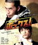 【中古】 ボックス!(Blu−ray Disc)/市原隼人,高良健吾,谷村美月,李闘士男(監督),百田尚樹(原作),澤野弘之(音楽) 871円
