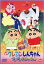 【中古】 映画 クレヨンしんちゃん ブリブリ王国の秘宝/臼井儀人(原作),キッズアニメ,矢島晶子(しんのすけ),ならはしみき(みさえ),藤原啓治(ひろし),本郷みつる(監督、脚本、絵コンテ),原勝徳(キャラクターデザイン、作画監督),荒川敏行(音 1,573円