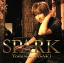 【中古】 SPARK（DVD付）／佐々木喜英