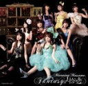 【中古】 Fantasy!拾壱(初回生産限定盤)(DVD付)/モーニング娘。