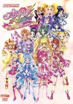 【中古】 データカードダス　プリキュアオールスターズ　キラキラ☆おしゃれDVD／東堂いづみ（原作）,アニメ,水樹奈々（花咲つぼみ（キュアブロッサム））,水沢史絵（来海えりか（キュアマリン））