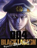 【中古】 OVA　BLACK　LAGOON　Roberta’s　Blood　Trail　004（Blu－ray　Disc）／広江礼威（原作）,ア..