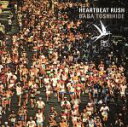 【中古】 HEARTBEAT　RUSH／馬場俊英