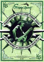 【中古】 KAZUYOSHI SAITO LIVE TOUR 2010 Stupid Spirit at ZEPP TOKYO 2010．12．12／斉藤和義