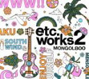 【中古】 etc.works2／MONGOL800