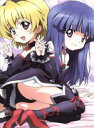 【中古】 OVA ひぐらしのなく頃に煌 file.02(完全限定版)/竜騎士07(原作),アニメ,保志総一朗(前原圭一),中原麻衣(竜宮レナ),雪野五月(園崎魅...