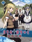 【中古】 まりあ†ほりっく　あらいぶ　第2巻（Blu－ray　Disc）／遠藤海成（原作）,真田アサミ（宮前かなこ）,小林ゆう（祇堂鞠也）,守岡英行（キャラクターデザイン）,西脇辰弥（音楽）