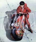 【中古】 AKIRA（Blu－ray　Disc）／大友克洋（原作、監督、キャラクターデザイン、脚本）,岩田光央（金田）,佐々木望（鉄雄）,小山茉美（ケイ）,芸能山城組（音楽）