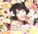 【中古】 Smile Best〜selfcover collection〜(初回限定盤)(DVD付)/西村由紀江