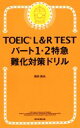 森田鉄也(著者)販売会社/発売会社：朝日新聞出版発売年月日：2017/04/01JAN：9784023316010