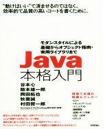 javaܳ 󥹥ˤä饪֥Ȼظѥ饤֥ޤǤβ