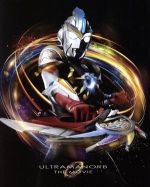 【中古】 劇場版ウルトラマンオーブ 絆の力 おかりします！ Blu－ray メモリアルBOX（初回限定生産版）（Blu－ray Disc）／石黒英雄,松浦雅,高橋直人,田口清隆（監督）,小西貴雄（音楽）