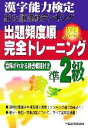 早稲田教育出版編集部【編】販売会社/発売会社：早稲田教育出版/早稲田教育出版発売年月日：2006/12/01JAN：9784776618676