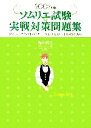 梅田悦生【著】販売会社/発売会社：時事通信出版局/時事通信社発売年月日：2007/03/25JAN：9784788707535