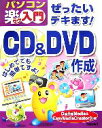 yÁz fL܂ICD@@DVD쐬 DigitalMedia@@EasyMediaCreator9Ή p\RyN^ITCgyz