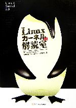    LinuxJ[l2D6ǎ _aCcYCR׍v  