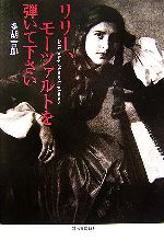 多胡吉郎【著】販売会社/発売会社：河出書房新社/河出書房新社発売年月日：2006/12/04JAN：9784309017945