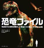 リチャードムーディ【著】，東洋一，柴田正輝【監修】，東眞理子【訳】販売会社/発売会社：ネコパブリッシング/ネコパブリッシング発売年月日：2007/03/01JAN：9784777051878