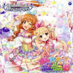 【中古】 THE　IDOLM＠STER　CINDERELLA　GIRLS　STARLIGHT　MASTER　11「あんきら！？狂騒曲」／双葉杏（CV：五十嵐裕美）、諸星きらり（CV：松嵜麗）