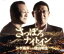 【中古】 さっぽろナイトイン/シゲ高木 with 佳山明生,シゲ高木&東てる美 605円