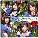 ピュアリーモンスター販売会社/発売会社：ユニバーサルミュージック(ユニバーサルミュージック)発売年月日：2017/08/02JAN：4988031231944数々のアイドルユニットを世に送り出してきたStand−Up　Records初の“声優だけのアイドルユニット”、その名も＜ピュアリーモンスター＞！デビュー・シングルはプロデューサー・志倉千代丸が自ら作詞／作曲を手掛けた、デビュー楽曲にふさわしい華やかで元気いっぱいのアイドルチューン。テレビアニメ『セントールの悩み』のオープニング・テーマに決定！　（C）RS