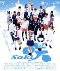 【中古】 映画「咲－Saki－」（通常版）（Blu－ray　Disc）／浜辺美波,浅川梨奈,廣田あいか,小沼雄一（監督）,小林立（原作）,T＄UYO＄HI（音楽）