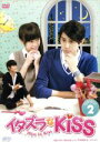 【中古】 イタズラなKiss〜Miss In Kiss DVD−BOX2/ディノ・リー,ウー・シンティ,アダム・ゴン,多田かおる(原作)