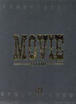 【中古】 MOVIE －JPN ver．－（SPECIAL盤）（CD＋DVD）／BTOB