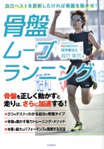 城戸隆司(著者)販売会社/発売会社：スタンダーズ発売年月日：2017/04/01JAN：9784866360669