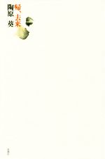 ֥å ŷԾŹ㤨֡š 衿ƫ(ԡפβǤʤ100ߤˤʤޤ