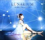 【中古】 LUNARIUM（初回生産限定盤A）（Blu－ray Disc付）／春奈るな