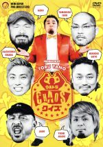 【中古】 新日本プロレス矢野通プロデュース「ウルトラCHAOSクイズ」/矢野通(出演、総合プロデュース),オカダ・カズチカ,後藤洋央紀