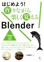 大河原浩一(著者)販売会社/発売会社：ラトルズ発売年月日：2017/04/01JAN：9784899774617