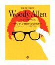 【中古】 ウディ・アレン完全ヴィジュアルガイド SPACE SHOWER BOOKS/ジェイソン・ベイリー(著者),草野裕子(訳者),都筑はじめ