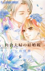 ֥å ŷԾŹ㤨֡š ؤη뺧 եCեץߡ(ԡפβǤʤ110ߤˤʤޤ