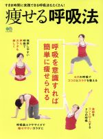 エイ出版社販売会社/発売会社：エイ出版社発売年月日：2017/04/01JAN：9784777945948