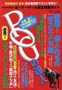 須田鷹雄販売会社/発売会社：光文社発売年月日：2017/04/01JAN：9784334871260