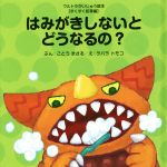 ごとうまさる(著者),ヲバラトモコ販売会社/発売会社：あいうえお館発売年月日：2017/05/01JAN：9784900401938