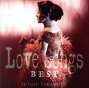【中古】 LOVE SONGS BEST(SHM−CD)/坂本冬美