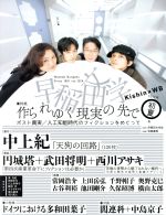 【中古】 早稲田文学(2017年初夏号) 特集　作られゆく現実の先で／早稲田文学会