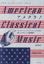 能地祐子(著者)販売会社/発売会社：DU　BOOKS/ディスクユニオン発売年月日：2017/05/01JAN：9784907583965