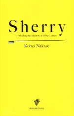 中瀬航也(著者)販売会社/発売会社：志學社発売年月日：2017/04/01JAN：9784904180709