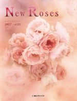 【中古】 New　Roses(Vol．21) ローズブランドコレクション2017／産経広告社