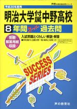 声の教育社販売会社/発売会社：声の教育社発売年月日：2017/05/01JAN：9784799636084／／付属品〜別冊解答用紙付