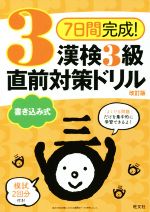 š 7ִ3񤭹߼ľкɥ롡ǡʸ