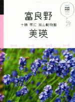 ֥å ŷԾŹ㤨֡š ͡ӹưʪ ޥ˥ޥˡJTBѥ֥å󥰡פβǤʤ220ߤˤʤޤ