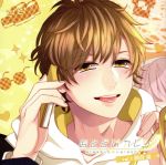 （ドラマCD）,蒼井翔太（陽向遥）販売会社/発売会社：（株）ティームエンタテインメント(ティームエンタテインメント)発売年月日：2017/11/29JAN：4560372447422