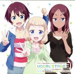 【中古】 TVアニメ「NEW GAME!!」キャラクターソングCDシリーズ VOCAL STAGE 3/篠田はじめ(CV:戸田めぐみ)/桜ねね(CV:朝日奈丸佳)&阿波根うみこ(CV:森永千才)